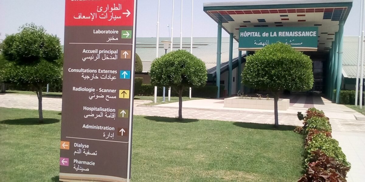 Chad obtiene financiación de 27.000 millones FCFA para un centro cardiológico estratégico en Yamena