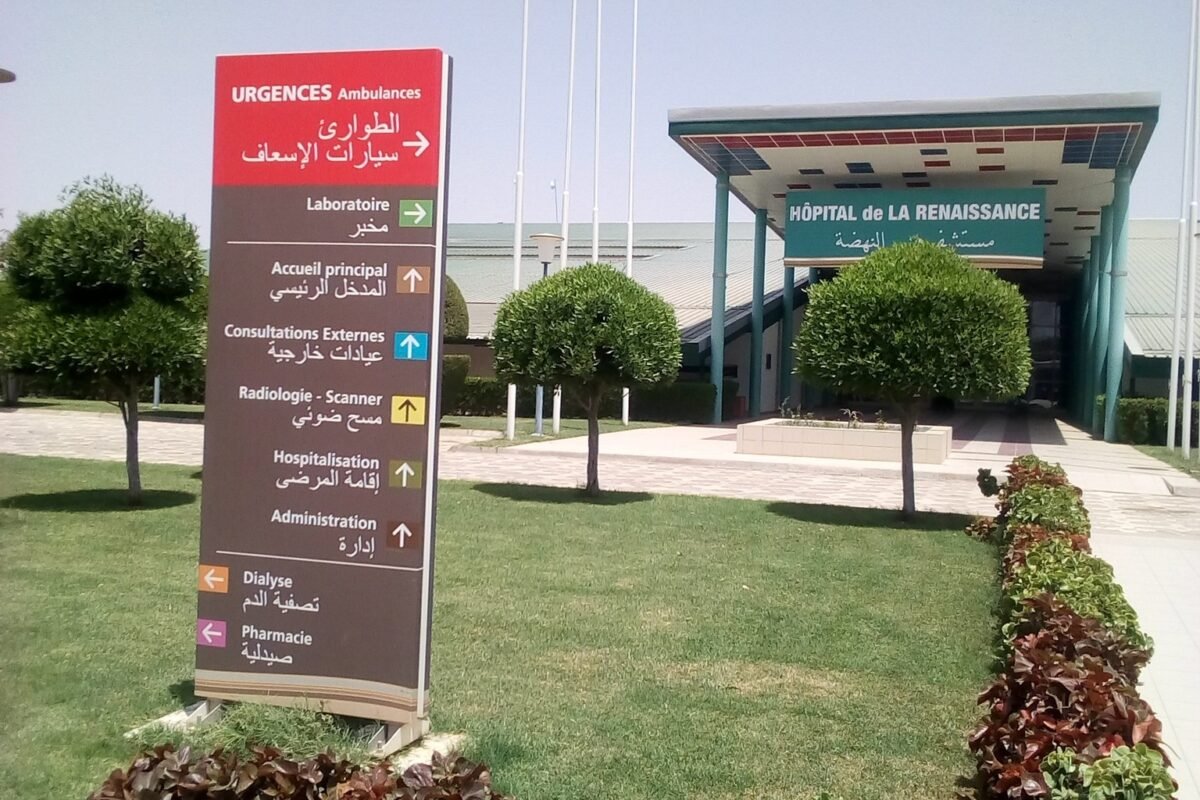 Chad obtiene financiación de 27.000 millones FCFA para un centro cardiológico estratégico en Yamena